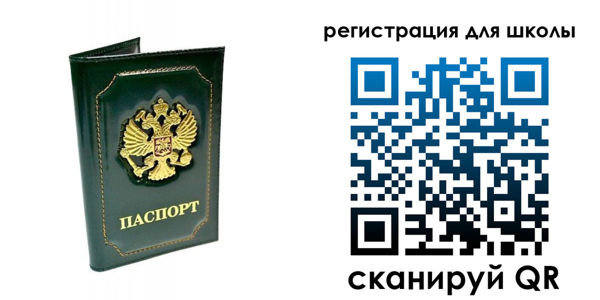 временная регистрация купить в Камышлове