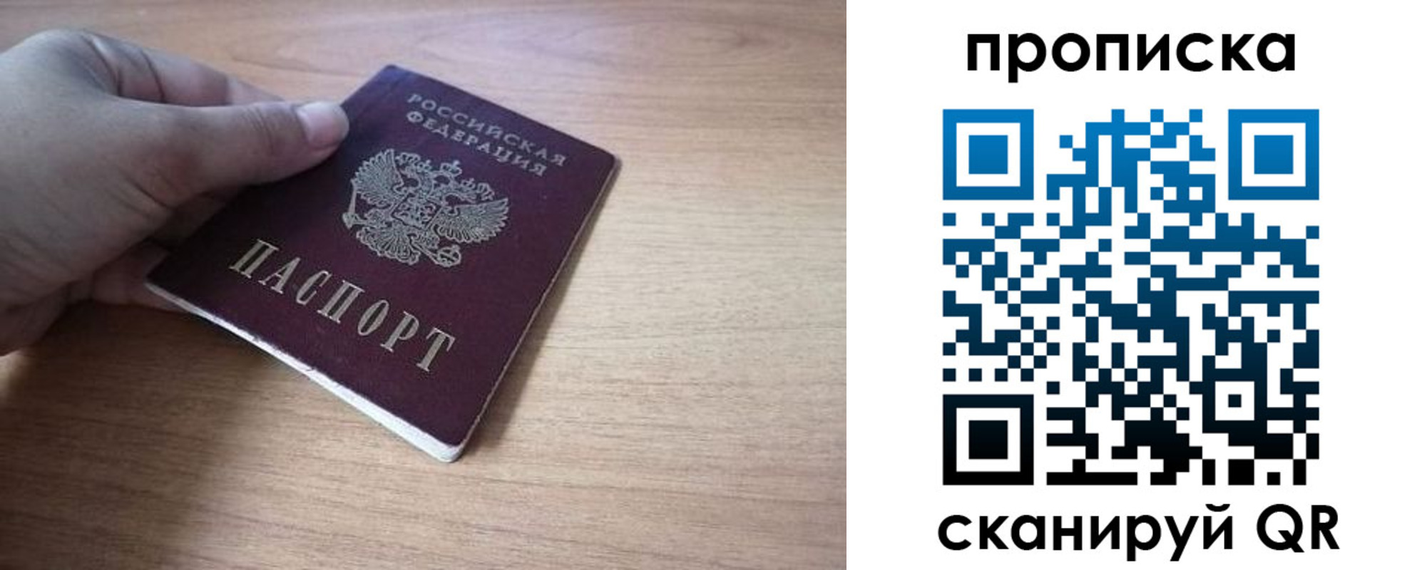 миграционный учет в Камышлове