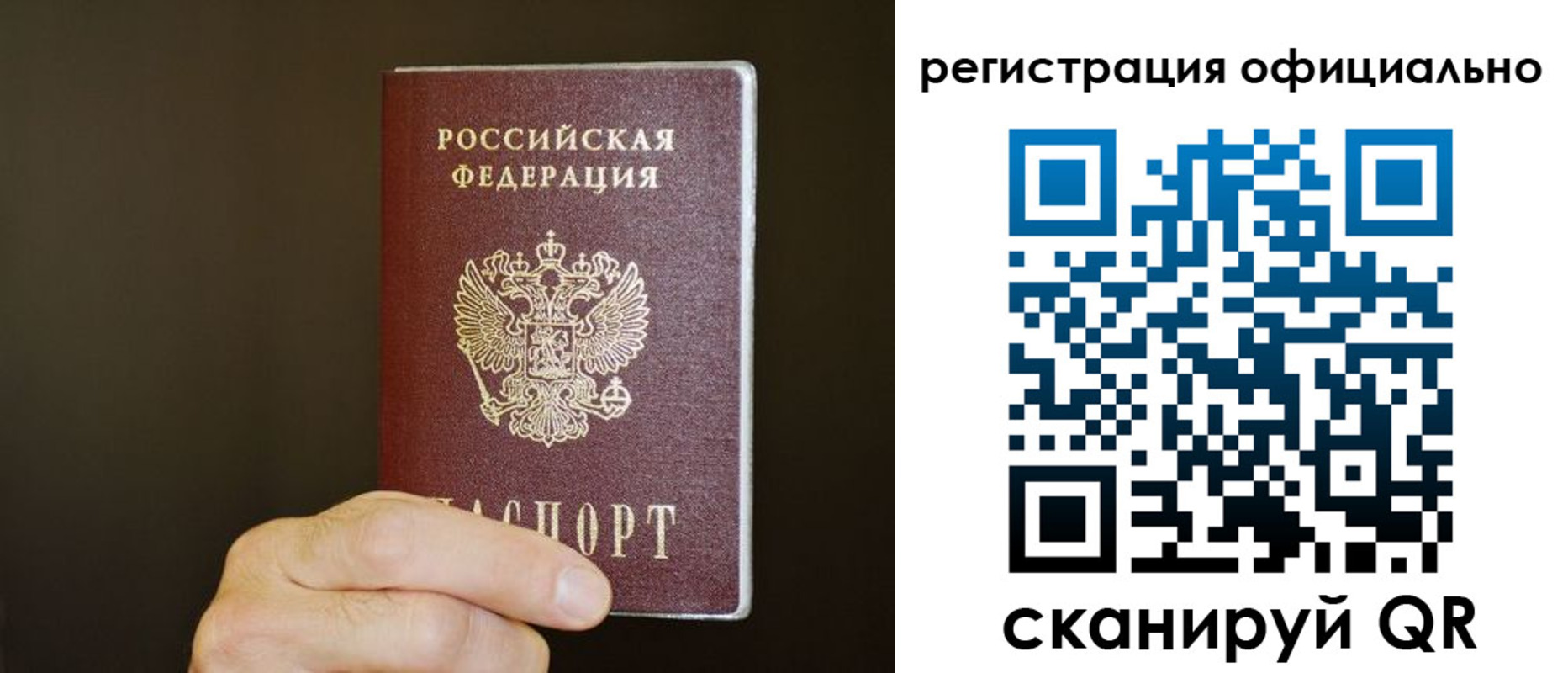 временная регистрация госуслуги в Камышлове