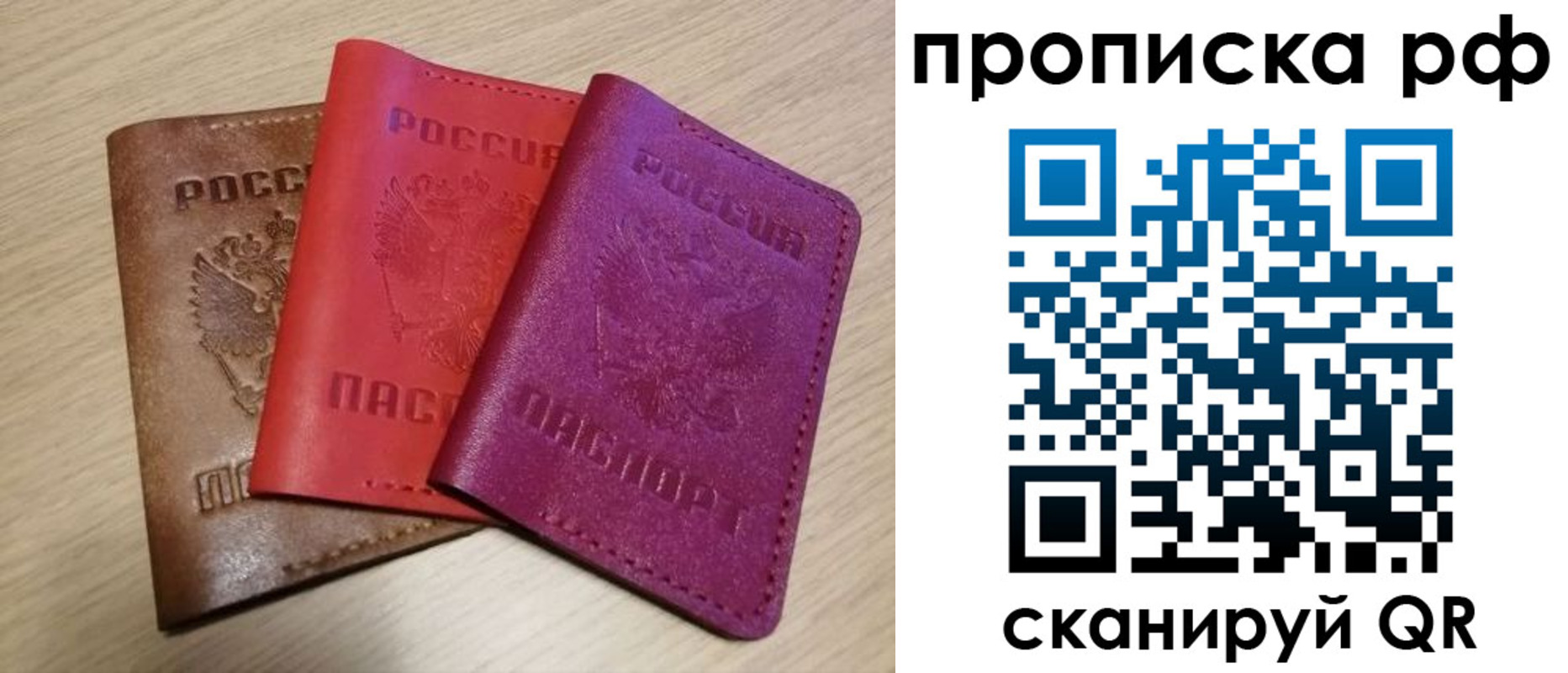 где прописаться в Камышлове
