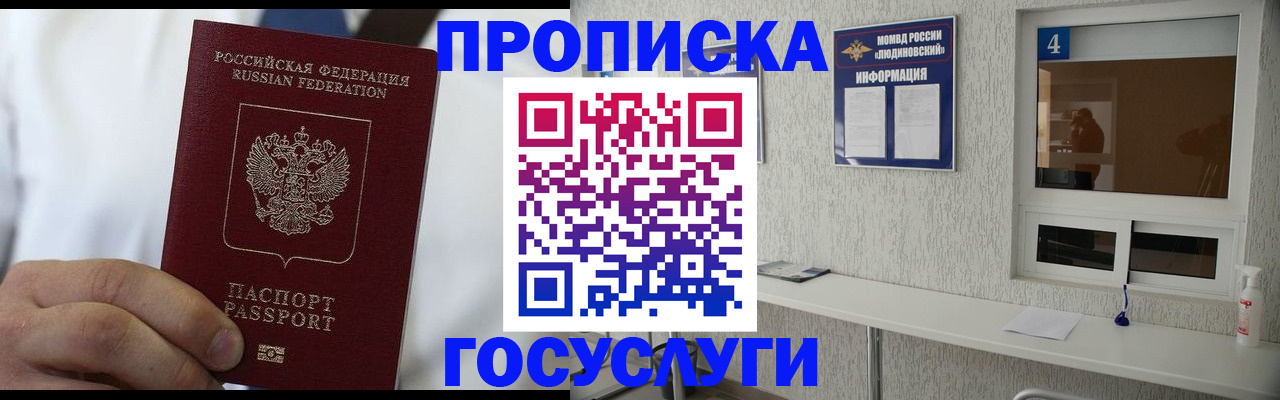 пропишу в квартире в Камышлове