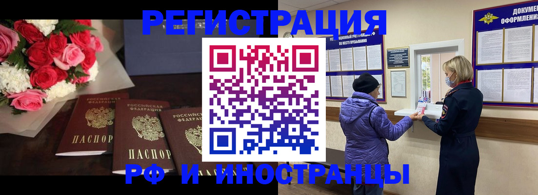 регистрация в Камышлове