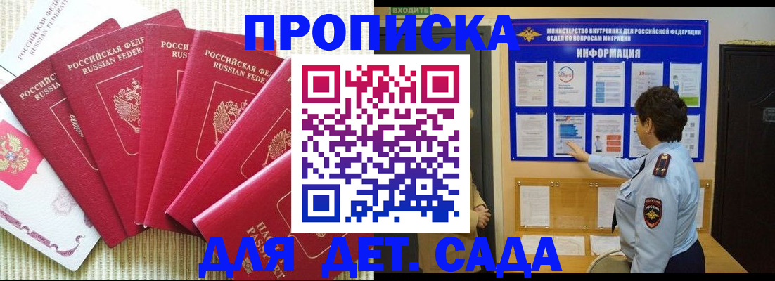 прописка паспорт в Камышлове