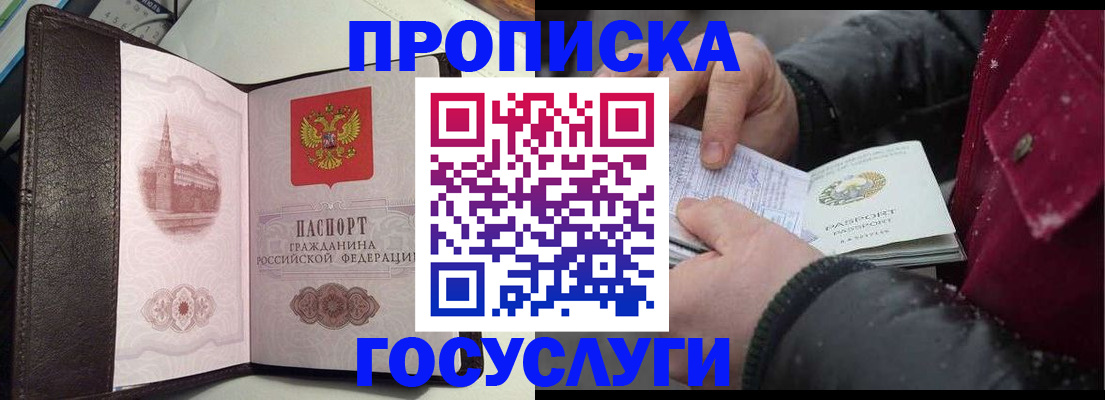 миграционный учет в Камышлове