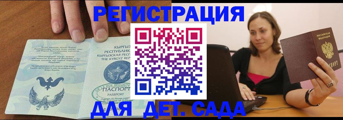 прописка поиск в Камышлове