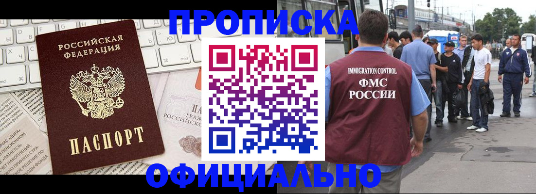 регистрация для школы в Камышлове
